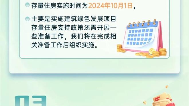 杰伦-布朗：塔图姆若有空来扣篮大赛帮我 那肯定很有趣